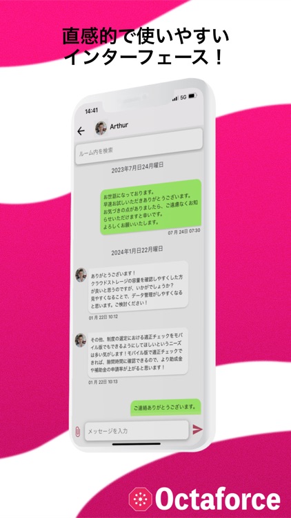 Octaforce Application