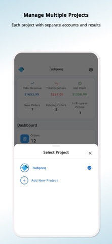 Tadqeeq Screenshot 5 of 6