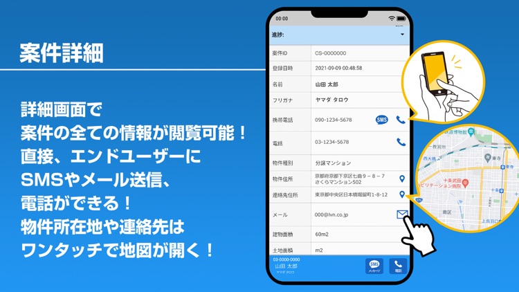 リビンマッチ - 加盟店管理アプリ screenshot-4