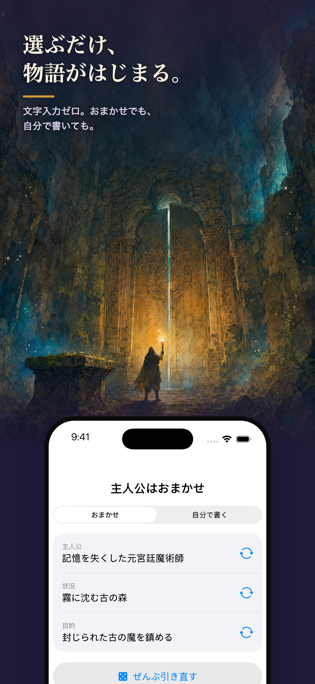 ポケットGM オフラインAI物語 screenshot 3