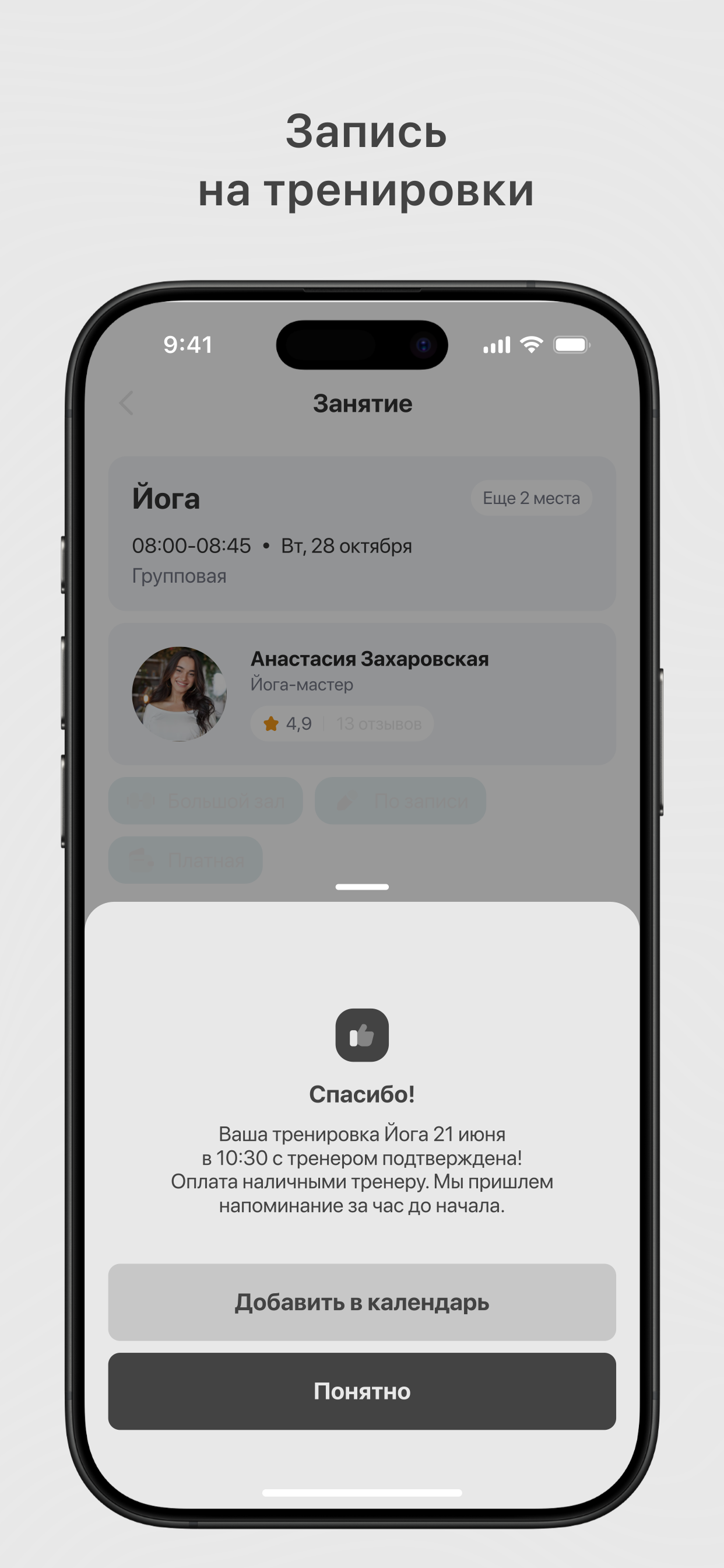 METOD STUDIO screenshot 8