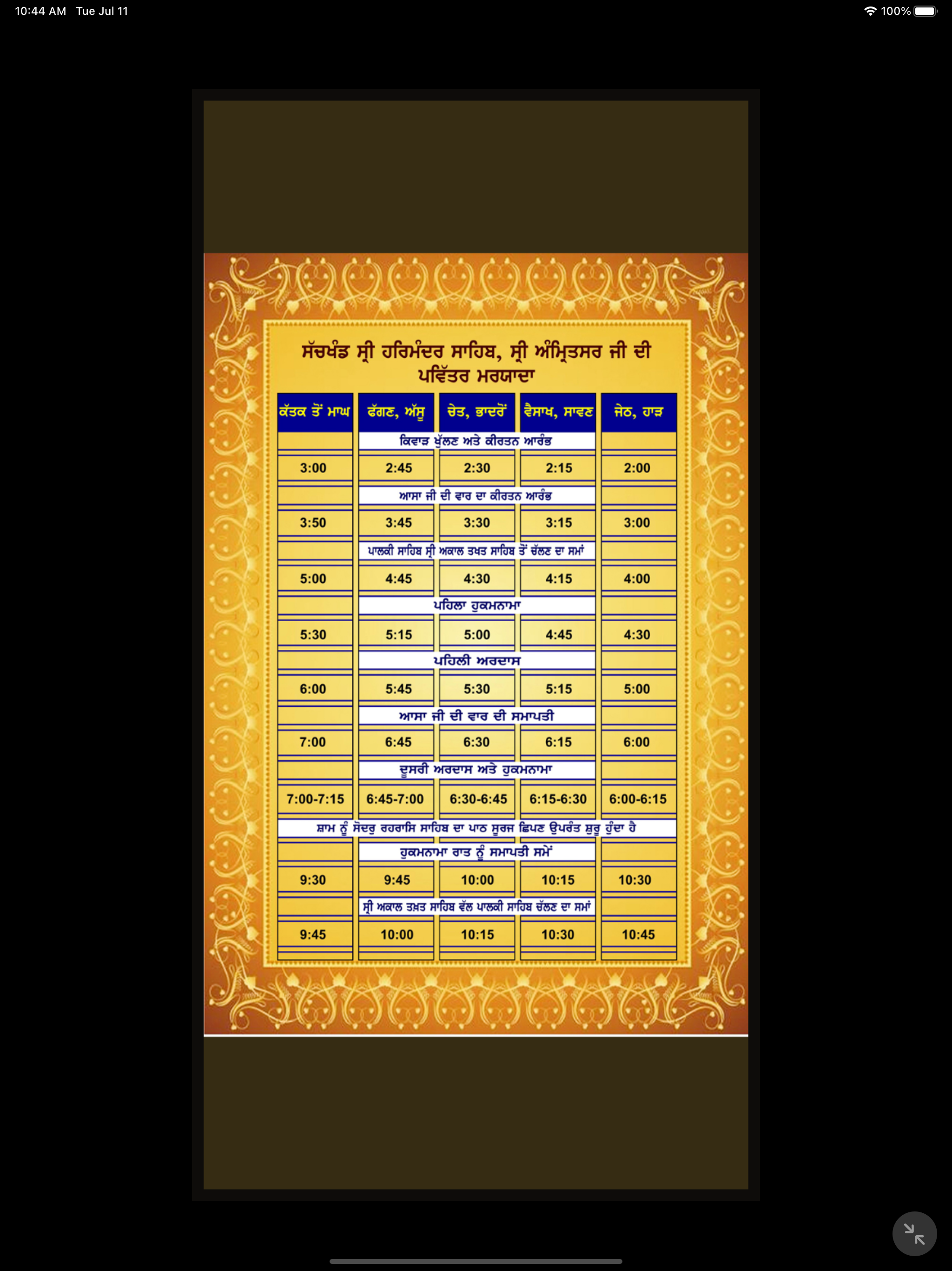 Live Darbar