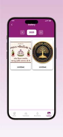 Bhikadiya Family iPhone screenshot