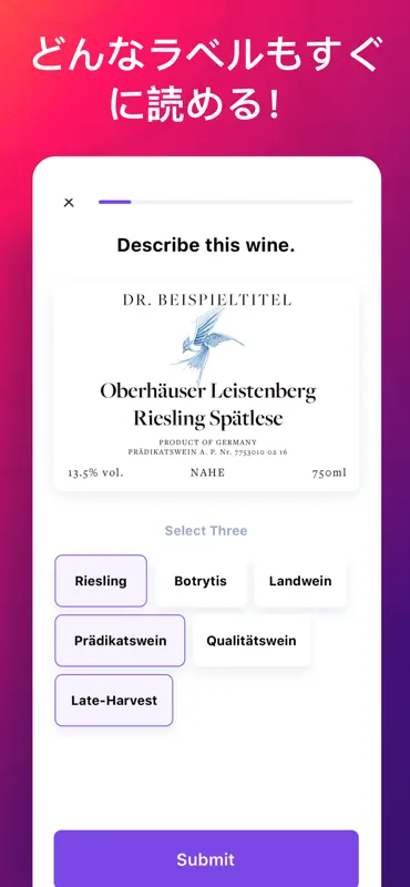 True Wine screenshot 6 of 7