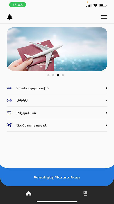 SIL Insurance Mobile Screenshot