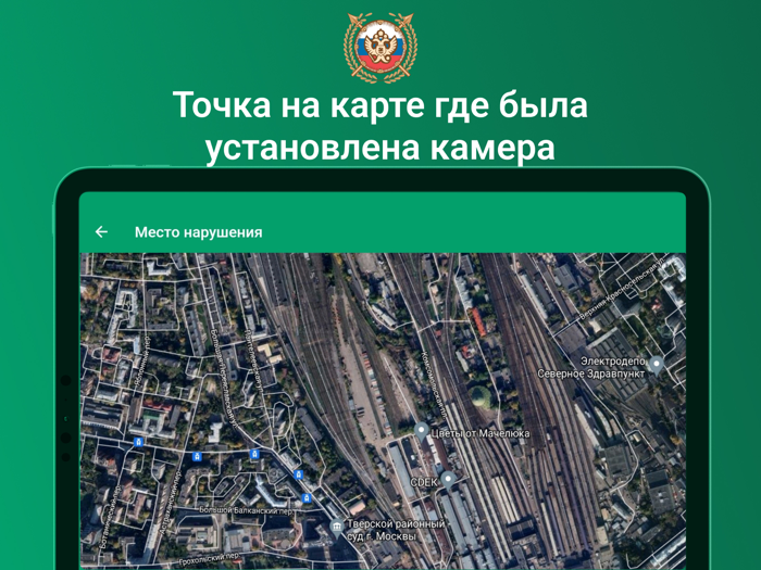 Штрафы ГИБДД официальные фото