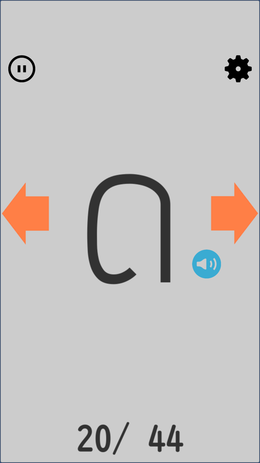 #4. タイ語子音字44文字練習帳 (iOS) بواسطة: Daijiro Koizumi