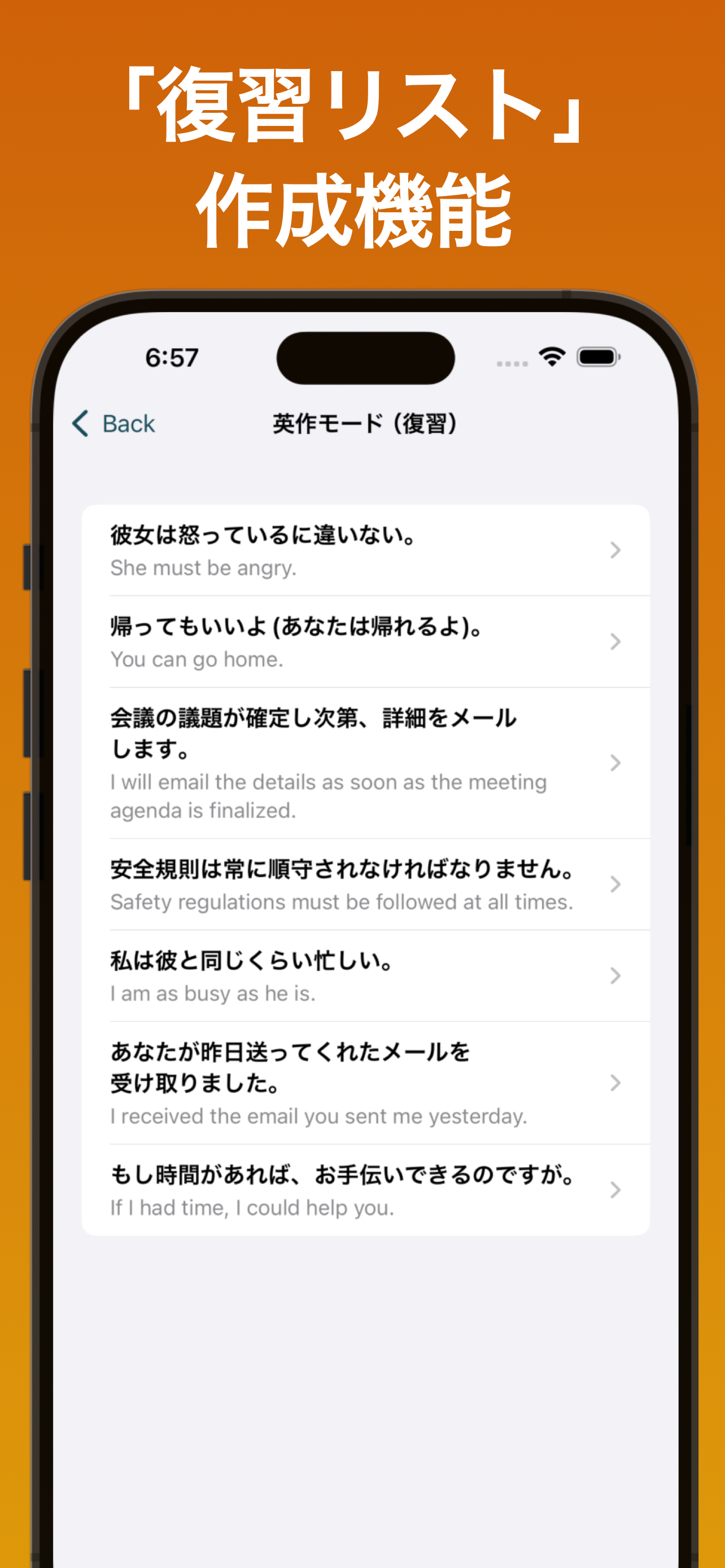 英作チャレンジ screenshot 5