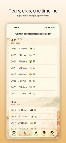 Chrono Rainbow Screenshot 5 of 8