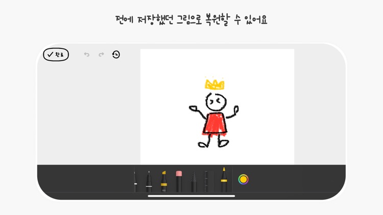 그림달력 screenshot-3