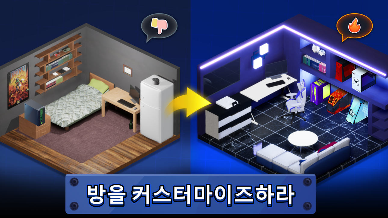 PC Creator 2 - PC Building Sim Hack screenshot 7 - iOS game interface