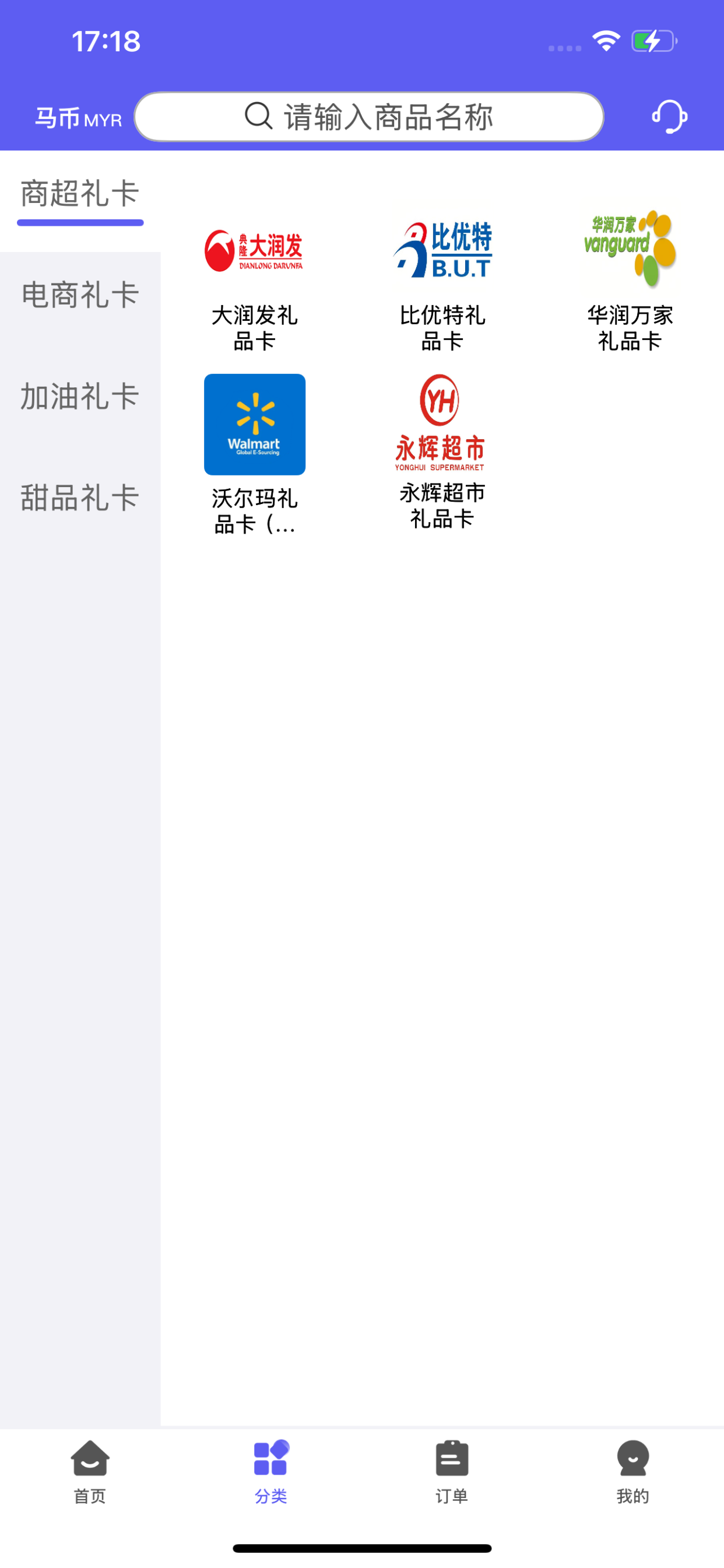 AntSpeed