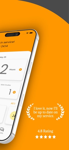 Field Service Record. Screenshot 2 of 5