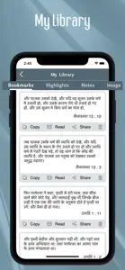 Hindi Bible offline screenshot #4 for iPhone