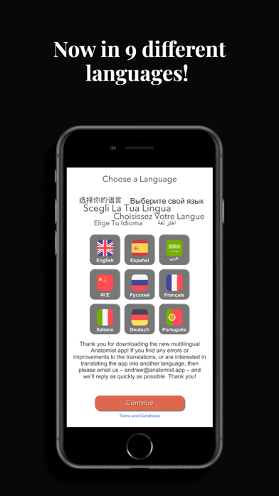 Anatomist – The Anatomy Game Screenshot