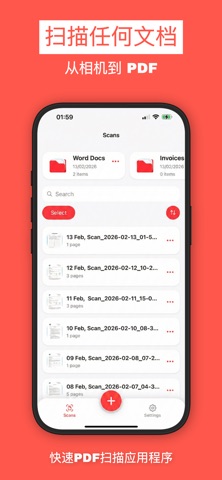 PDF Scan & Convert Pro screenshot