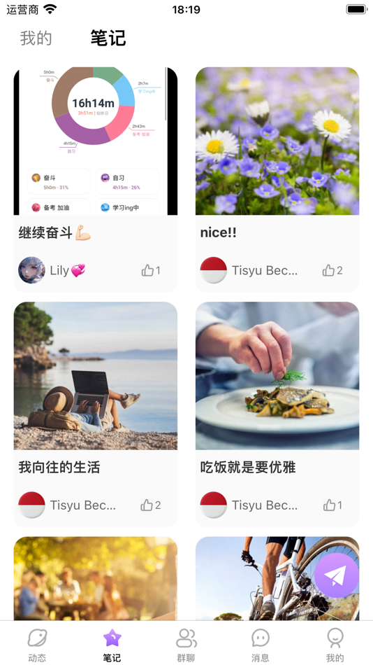 #2. Shareu (iOS) 由: Shenzhen Wuhai Technology Co., Ltd.