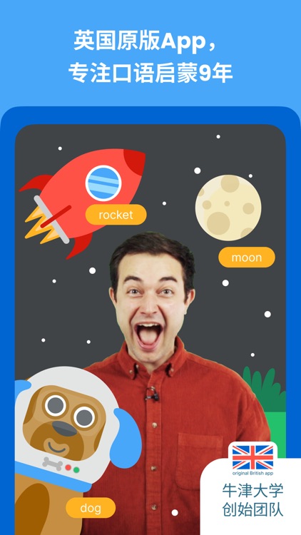 Lingumi原名咕咪英语