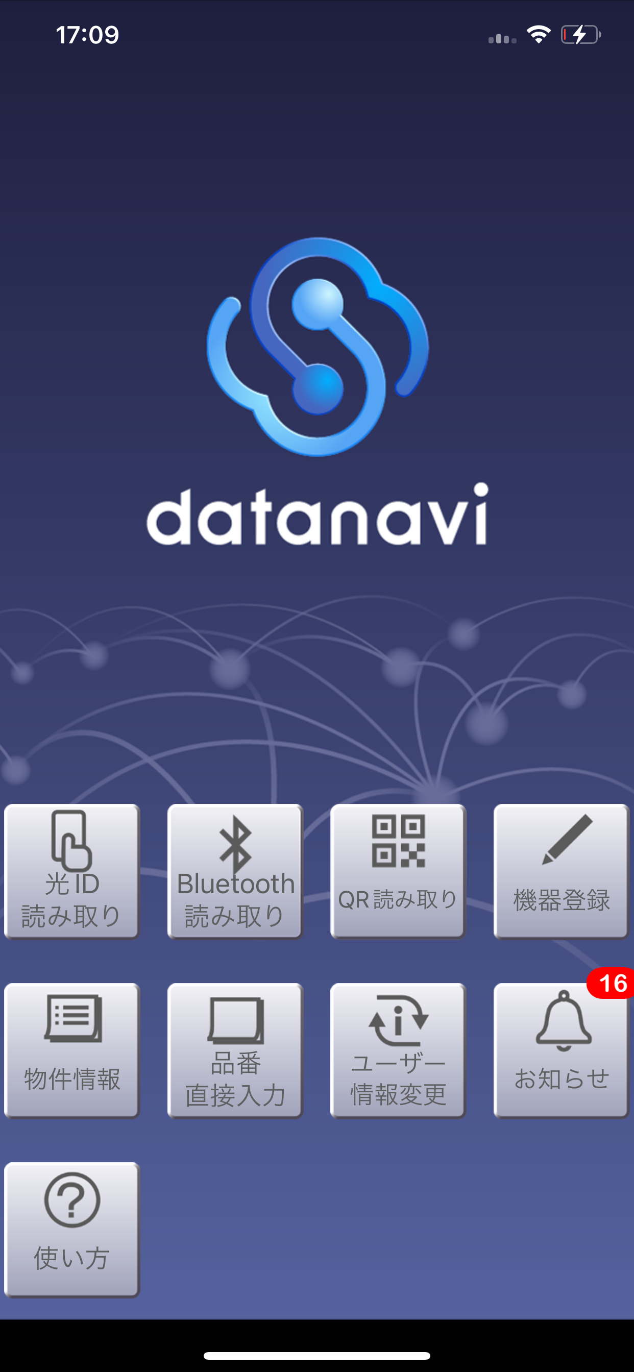 datanavi