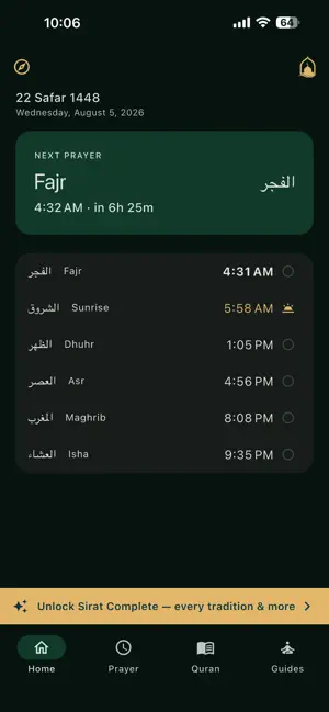 Sirat: Prayer & Qibla screenshot 1