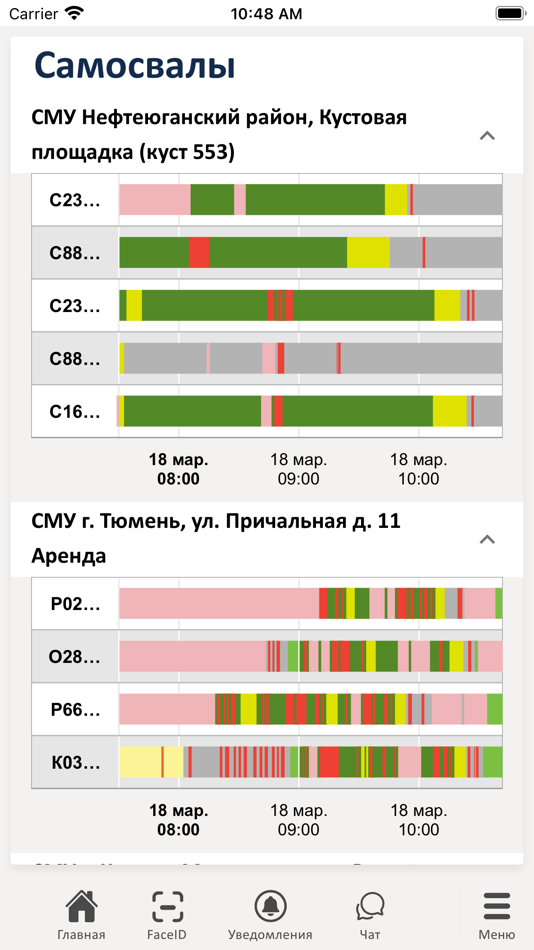 #4. MStroy (iOS) Podle: Ivan Balatsan