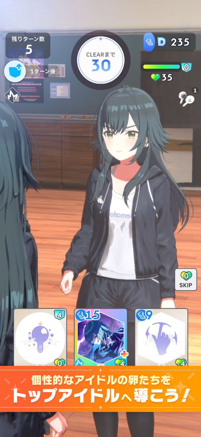 学園アイドルマスター