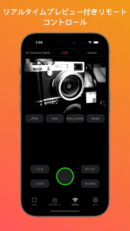 GR Lover - リコーGR写真転送 screenshot 2 of 6