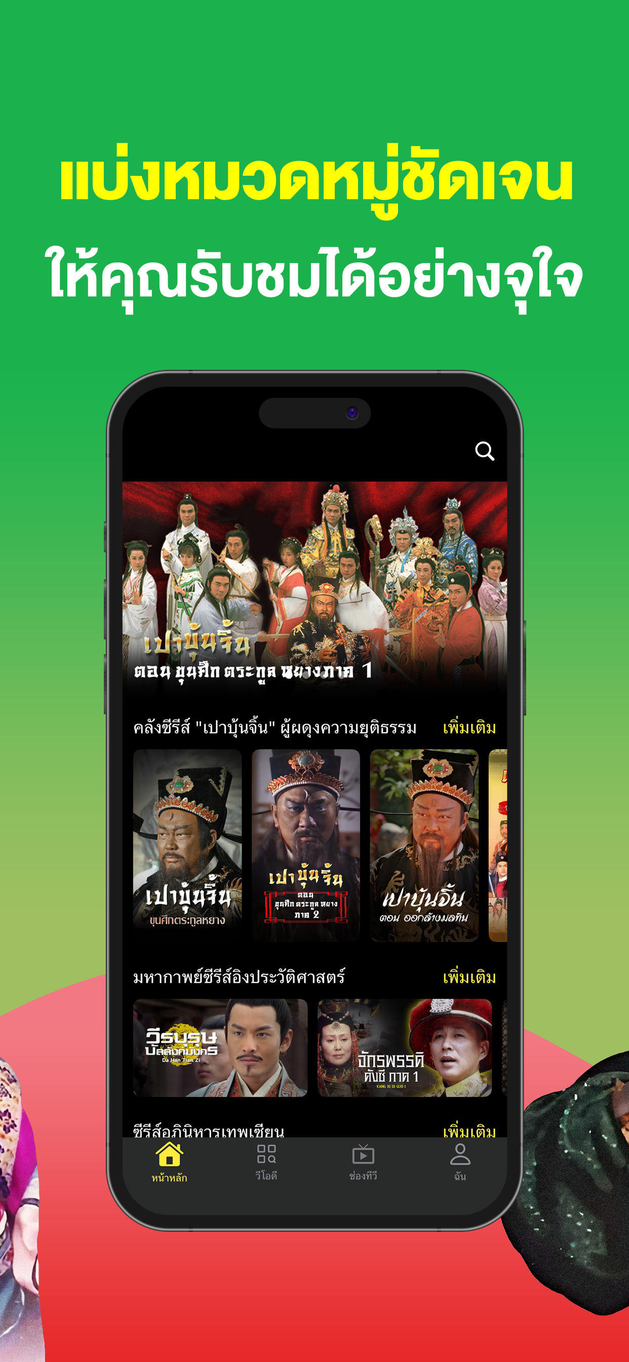 MVHub Plus screenshot 3