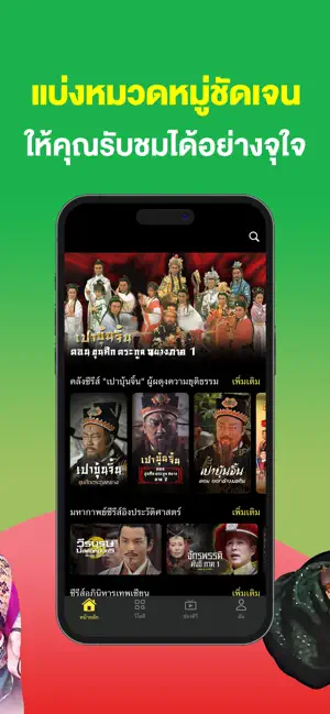 MVHub Plus screenshot 3