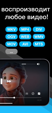 Movie Player – Фильмы и Видео iPhone screenshot 2