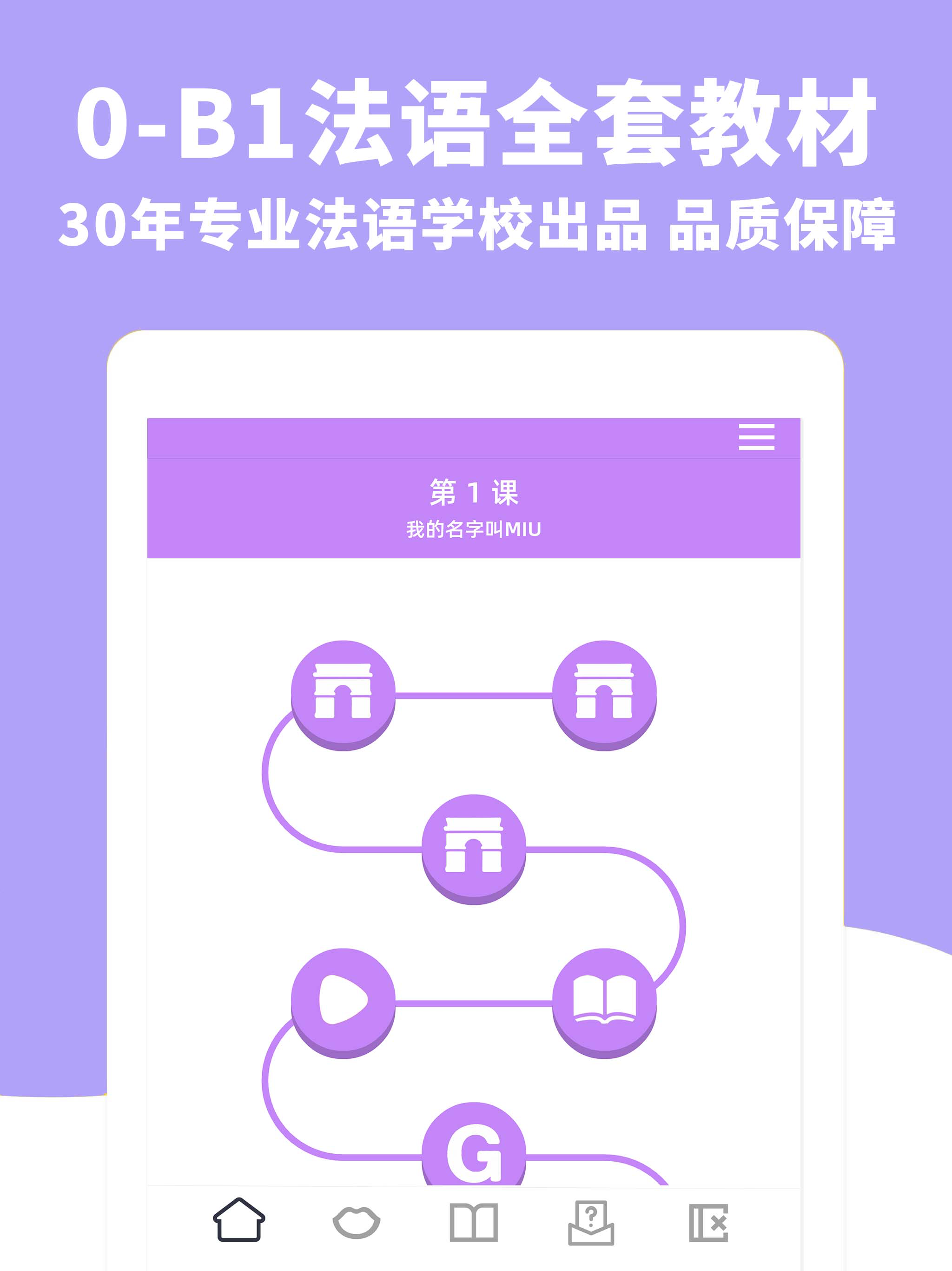https://is1-ssl.mzstatic.com/image/thumb/PurpleSource221/v4/9f/8a/51/9f8a515b-6d6d-23ee-992e-72ddbd142ff4/pad1-1.jpg/2048x2732.png
