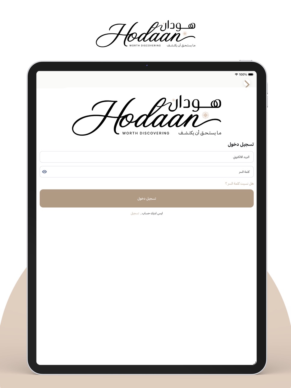 iPad screenshot