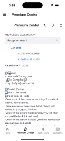 Saya Moe Di Private School iPhone screenshot