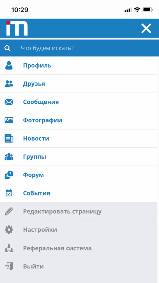 #3. Migram (iOS) 由: Xi Digital Corp.