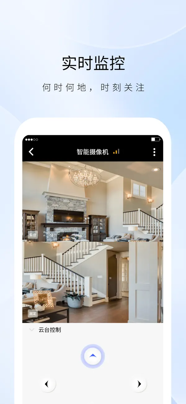 Screenshot #2 pour Real-Time