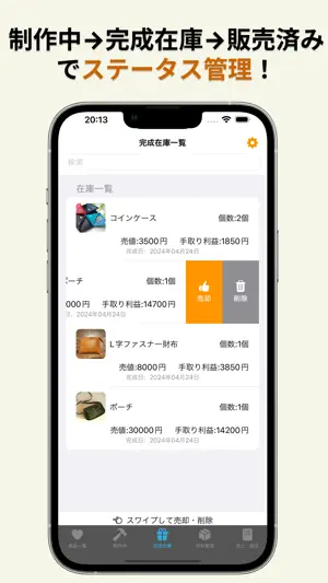 CreateMemo screenshot 3