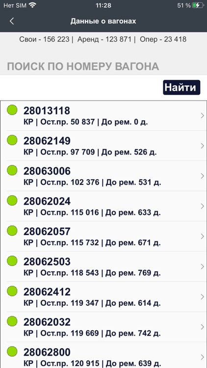 Цифровое Депо screenshot-3