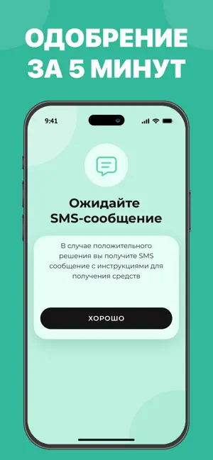 Займы онлайнㅤㅤㅤㅤㅤ screenshot 2