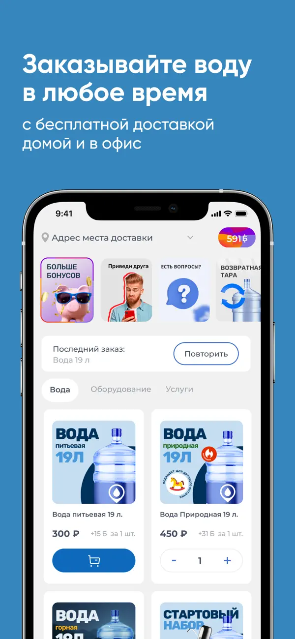 Screenshot #1 pour Яркофф