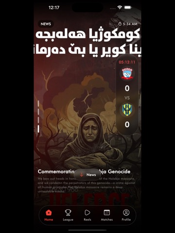 Zakho SC