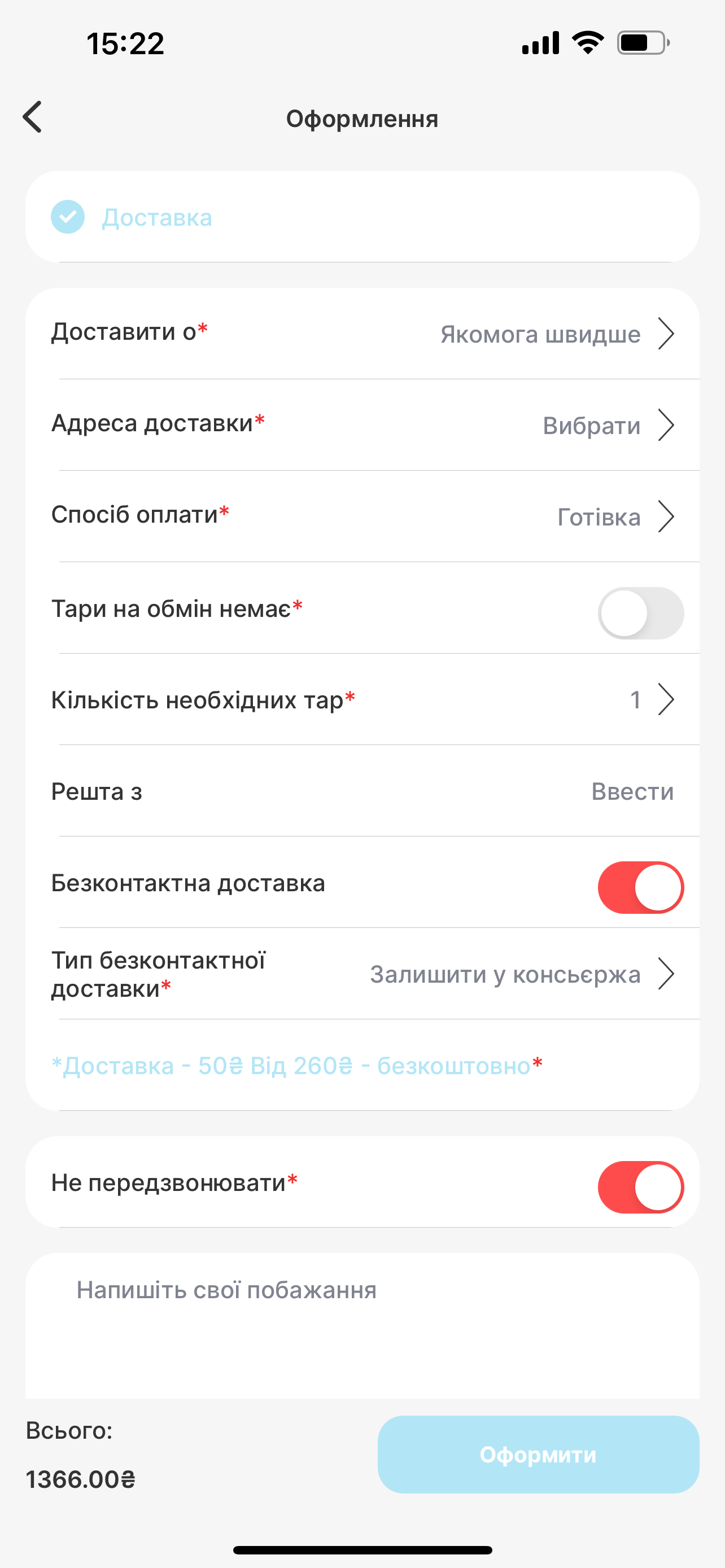Арктика screenshot 4