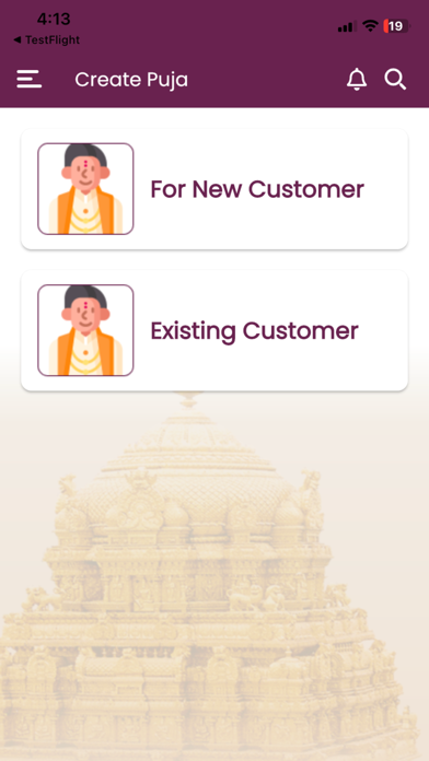 Karishye Pujari Screenshot