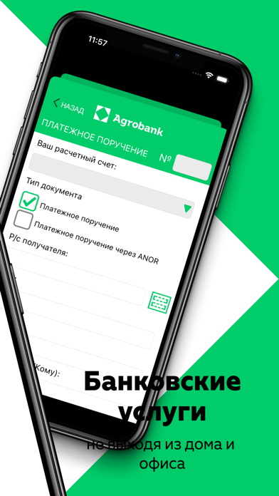 Agrobank Business Screenshot