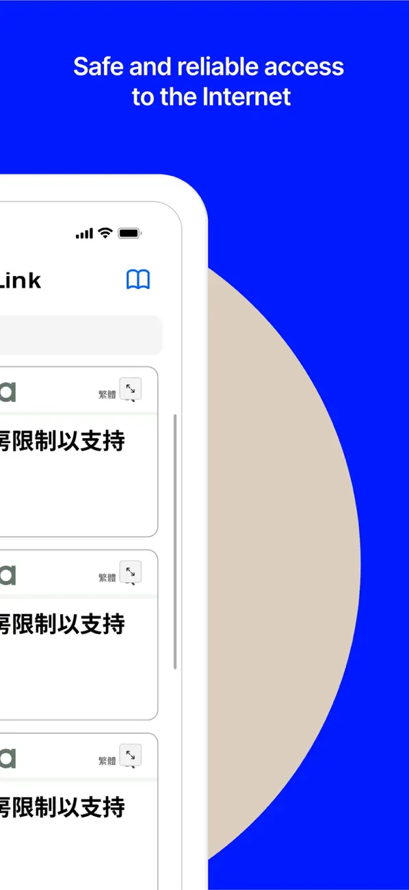 #4. nthLink (iOS) di: nthLink
