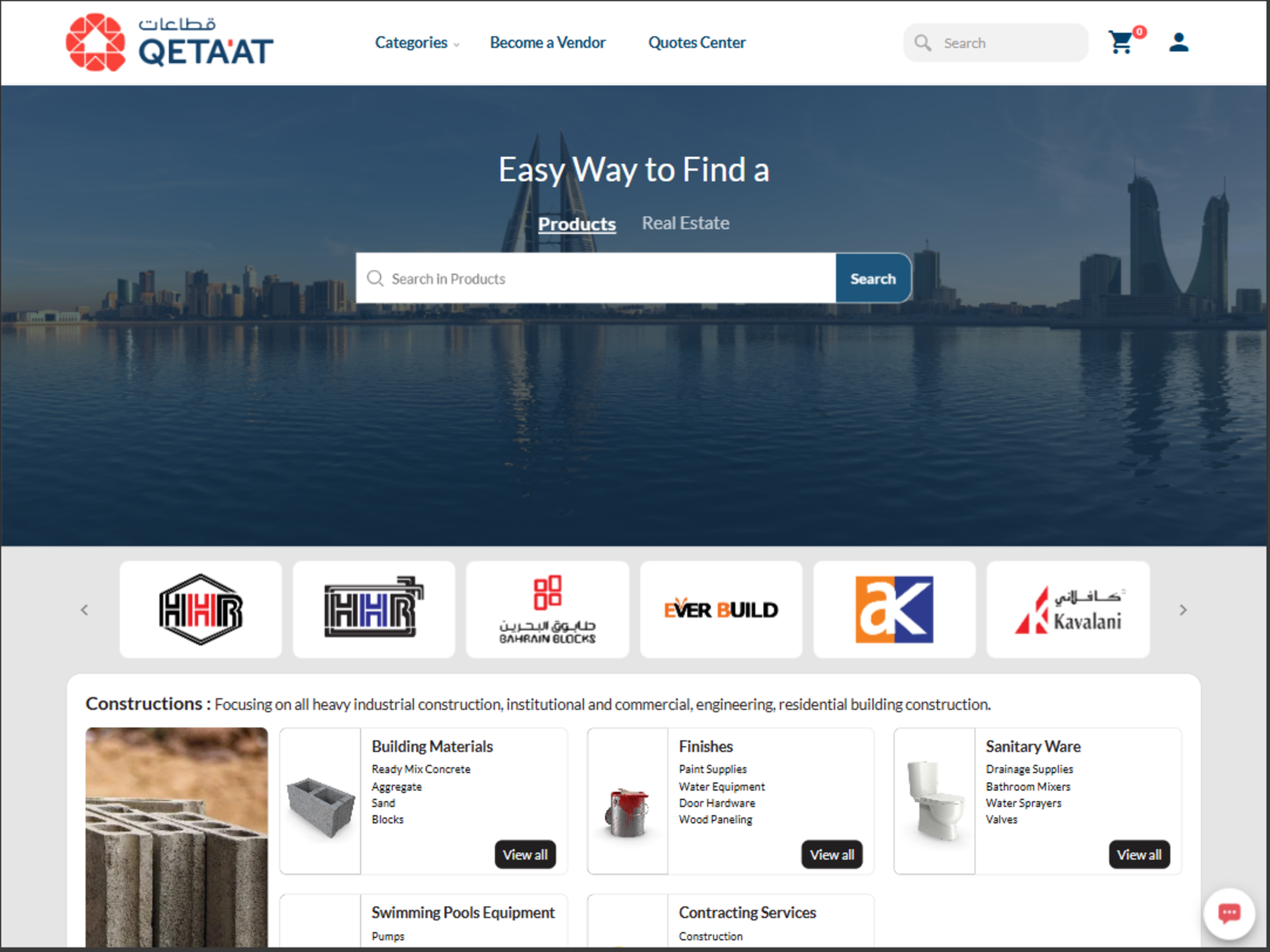 Qetaat screenshot 5