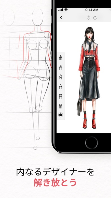 ファッションデザインの絵練習：服作るのイラストとアートセットのおすすめ画像2