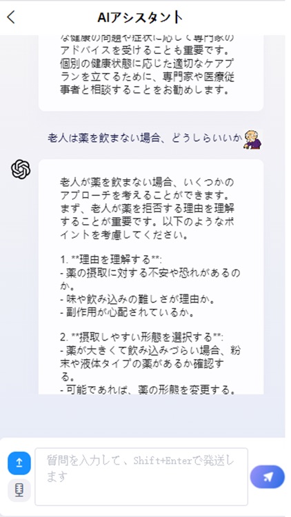 わすれな草