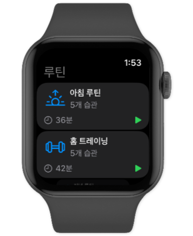 ChainRoutine:HabitChainTracker screenshot 9
