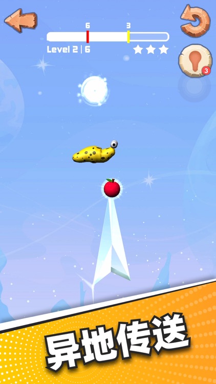 Slug - 虫虫进化之旅 screenshot-4