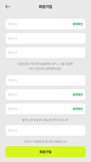 NEXA ENERGY screenshot 2